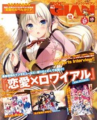 【電子版】TECH GIAN 2020年12月号 b000ahftx09737のパッケージ画像 【電子版】TECH GIAN 2020年12月号 b000ahftx09737のパッケージ画像