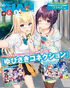 【電子版】TECH GIAN 2021年5月号 b000bhftx01985のパッケージ画像 【電子版】TECH GIAN 2021年5月号 b000bhftx01985のパッケージ画像