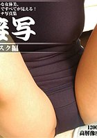超接写 明日香 01 旧スク編 b021aftst00005のパッケージ画像 超接写 明日香 01 旧スク編 b021aftst00005のパッケージ画像