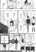 惑（単話）