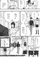 惑＜完全版＞（単話）