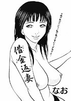 人妻＜SpecialEdition＞（単話）