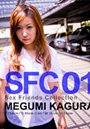 SFC 017 MEGUMI KAGURA