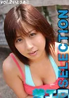 着エロSELECTION VOL.2 いとうあこ