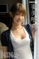妻美喰い NINA Vol.1