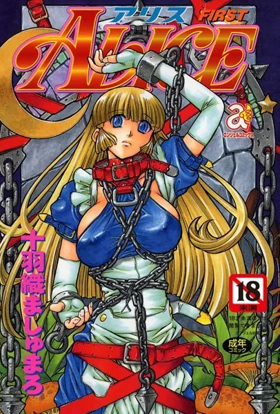 ALICE FIRST