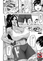 七人のママ(単話) b061bangl01219のパッケージ画像 七人のママ(単話) b061bangl01219のパッケージ画像