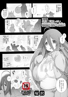 令和版 肉食・彼女っぱい 根暗片想いっぱい(単話) b061bangl01254のパッケージ画像 令和版 肉食・彼女っぱい 根暗片想いっぱい(単話) b061bangl01254のパッケージ画像