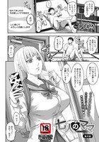 七人のママ(単話) b061bangl01329のパッケージ画像 七人のママ(単話) b061bangl01329のパッケージ画像