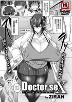 Doctor seX 〜四十路なのに処女〜【単話】（単話）
