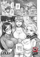 縄ないの夜【単話】（単話）