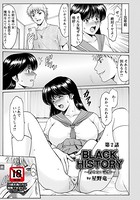 BLACK HISTORY 〜消せない記憶〜(単話) b061bangl01631のパッケージ画像 BLACK HISTORY 〜消せない記憶〜(単話) b061bangl01631のパッケージ画像