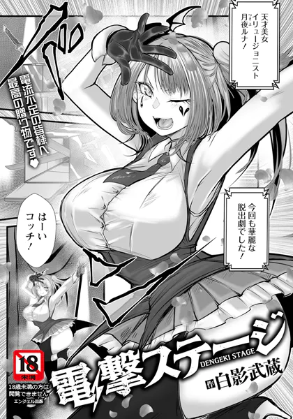 b061bangl02971 表紙