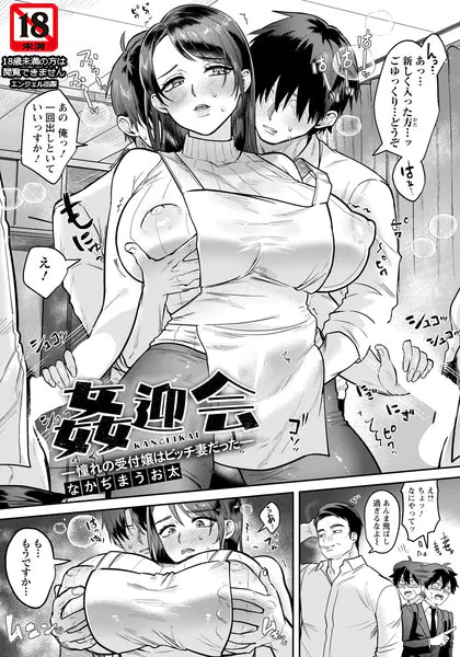 b061bangl03162 表紙
