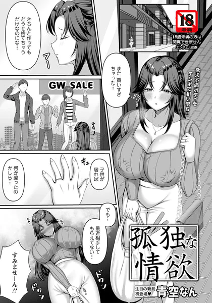 b061bangl03165 表紙