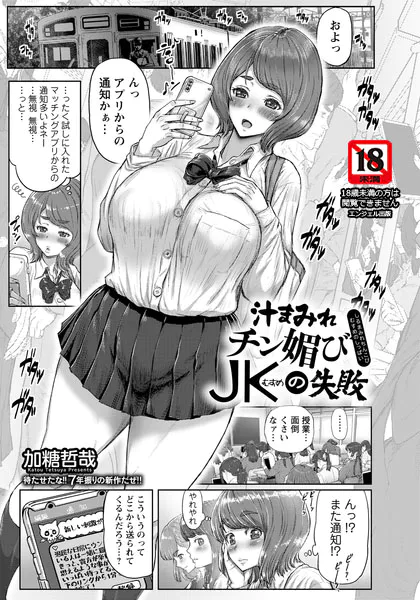 b061bangl03168 表紙