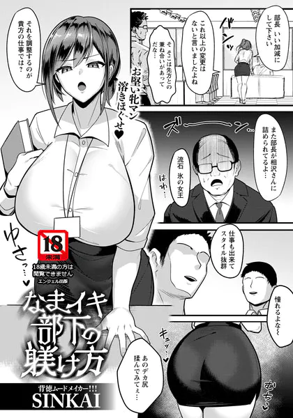 b061bangl03169 表紙