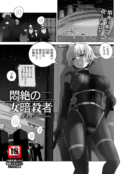 b061bangl03175 表紙