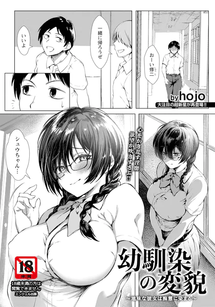 b061bangl03218 表紙