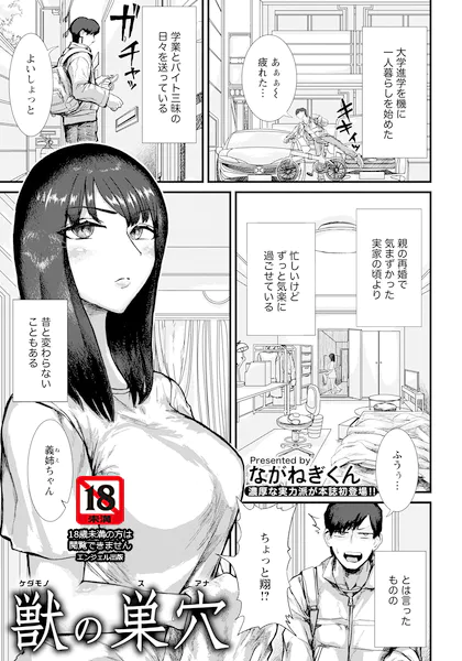 b061bangl03246 表紙