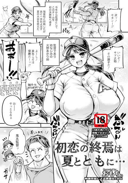 b061bangl03252 表紙