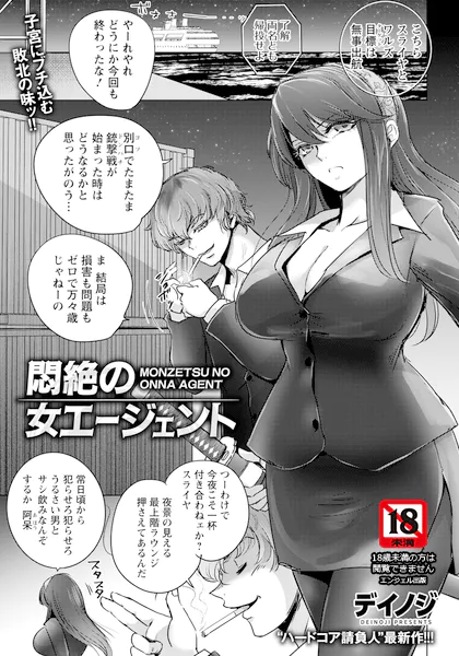 b061bangl03257 表紙