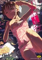 よわよわ