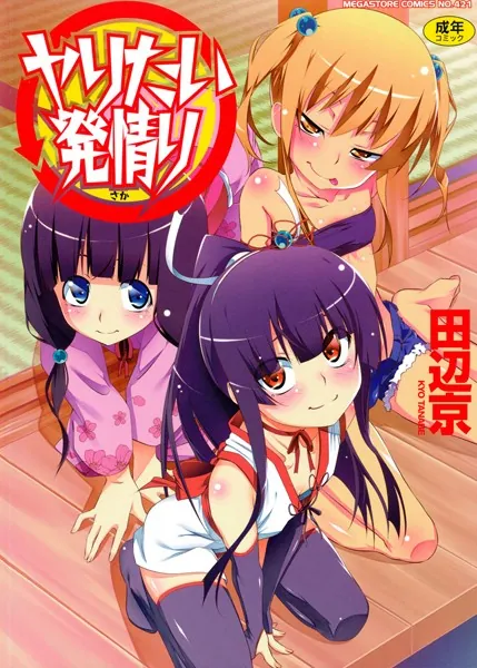 b064bcmcm00281 表紙