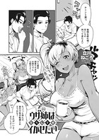 ウザ姉はどうしてもイかせたい(単話) b064bcmcm01603のパッケージ画像 ウザ姉はどうしてもイかせたい(単話) b064bcmcm01603のパッケージ画像