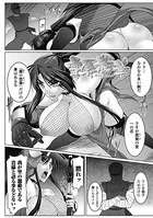 雪辱散華（単話）