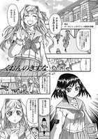 くおんのきずな（単話）