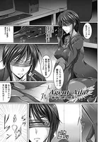 Agent Aila 〜恥辱の潜入捜査〜（単話）