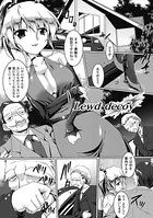 Lewd decoy（単話）