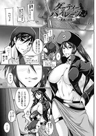 ダーティーパイレーツ 〜被虐の淫海〜（単話）