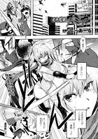 光牙忍者スミカ（単話）