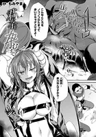 君が子を孕むまで（単話）