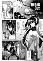 Break Out（単話）