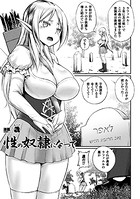 性の奴●になって(単話) b073bktcm01402のパッケージ画像 性の奴●になって(単話) b073bktcm01402のパッケージ画像