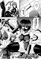 紅に染まる影（単話）