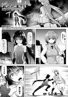 Missing I Episode 2【単話】
