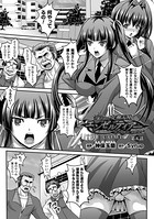 狙われた女神天使エンゼルティアー 〜守った人間達に裏切られて〜 THE COMIC 第五話【単話】