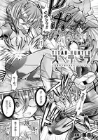TITAN HUNTER ステラ 〜生意気人造少女をサンドバッグに〜（単話）
