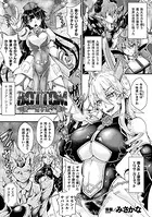 BOTTOM 〜繁殖苗床に堕ちる魔令嬢〜（単話）
