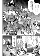 煌装閃姫クリスティア 第二話【単話】