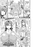 異世界娼館（単話）