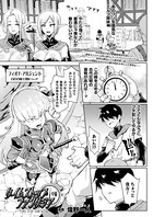 タイムストップファンタジア(単話) b073bktcm02986のパッケージ画像 タイムストップファンタジア(単話) b073bktcm02986のパッケージ画像