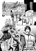 監獄アカデミア THE COMIC(単話) b073bktcm03219のパッケージ画像 監獄アカデミア THE COMIC(単話) b073bktcm03219のパッケージ画像