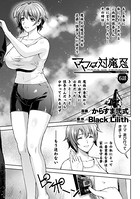 ママは対魔忍 THE COMIC(単話) b073bktcm03223のパッケージ画像 ママは対魔忍 THE COMIC(単話) b073bktcm03223のパッケージ画像