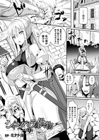 シャングリラの供物(単話) b073bktcm03252のパッケージ画像 シャングリラの供物(単話) b073bktcm03252のパッケージ画像