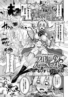 フルーツハーベスト【単話】